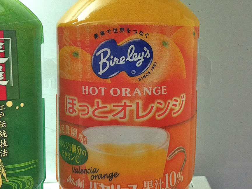 Steaming Hot Orange Soda