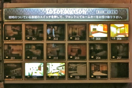 In the lobby of every love hotel is a board where customers can choose their room. The ones that are lit up are still available.