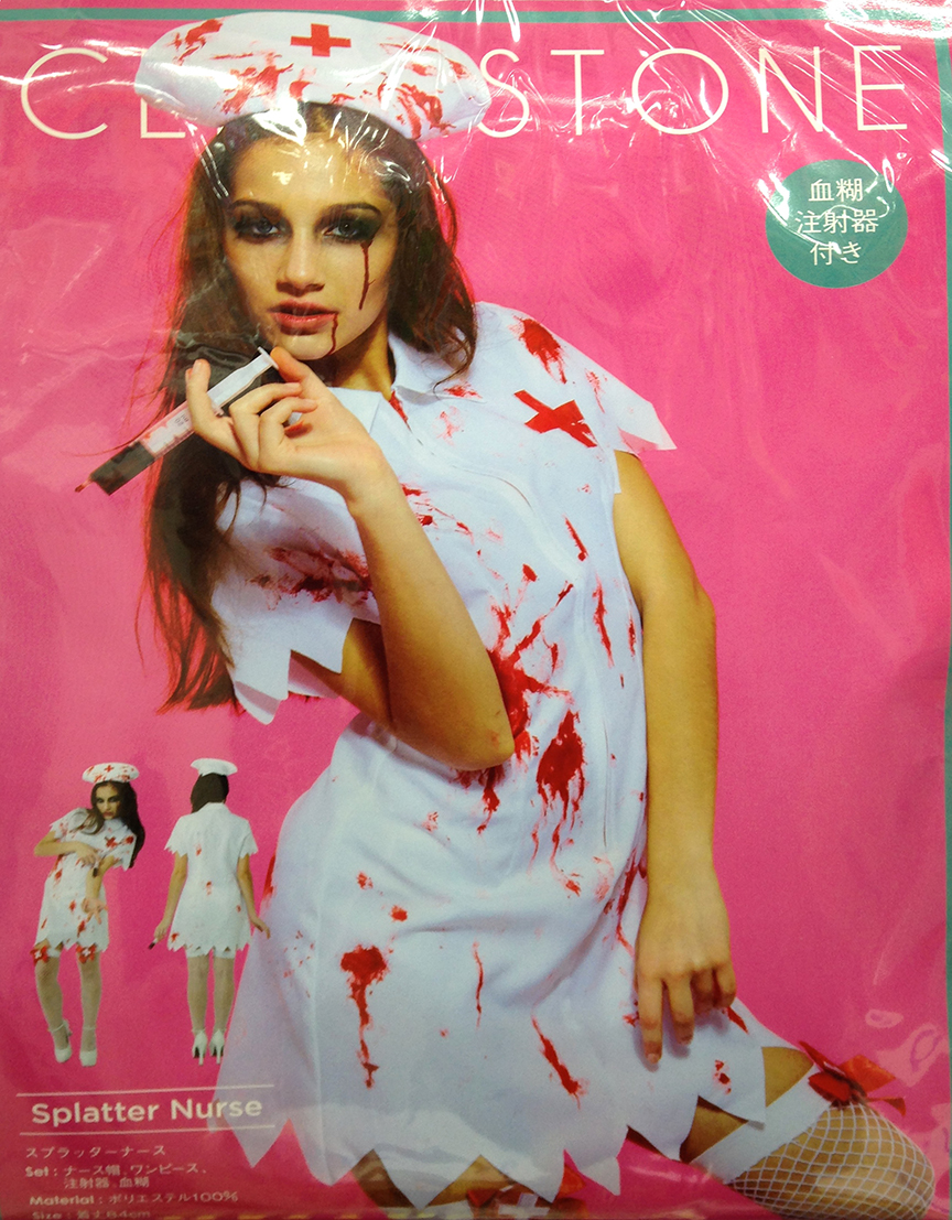 The Splatter Nurse. Because being sexy and scary is such a natural combination.