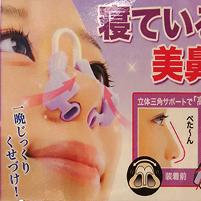 Japanese beauty device for training your nose to be taller