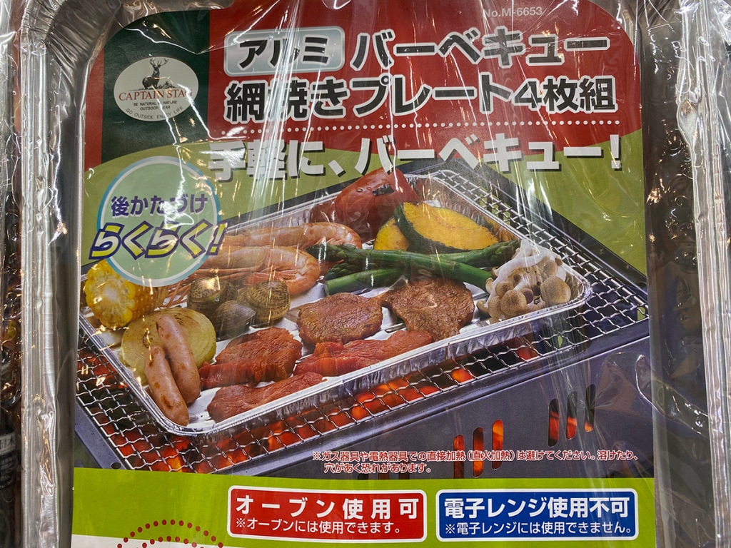 Camping cooking tray